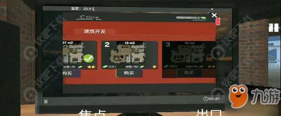 网吧模拟器怎样租用厨房模式的
