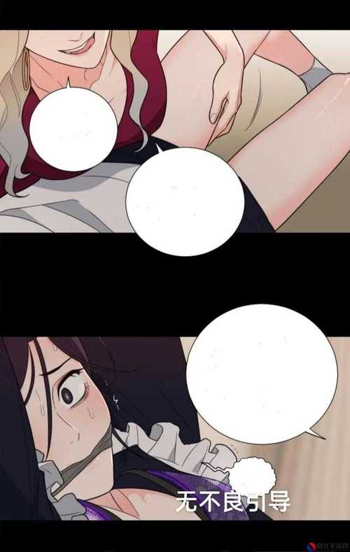 韩漫被❌到爽流漫画去广告版图标
