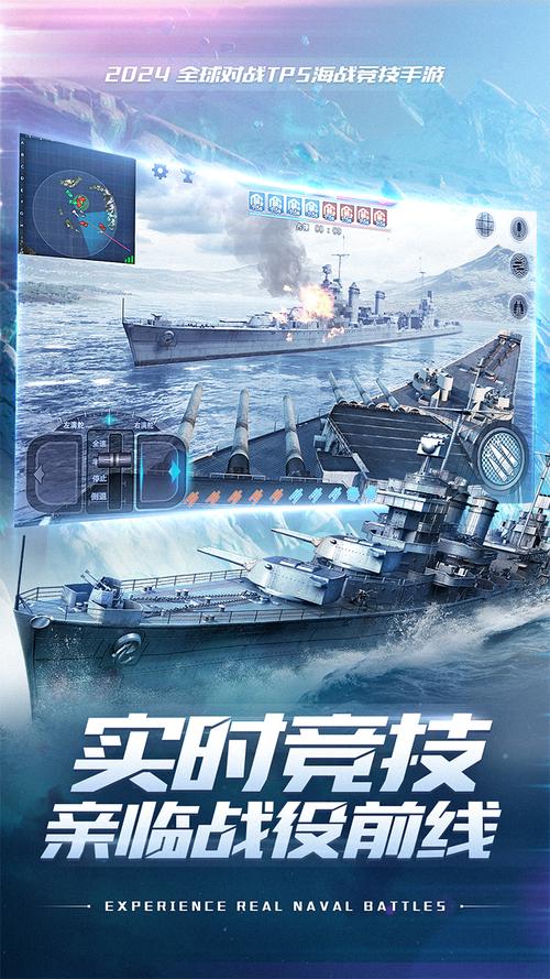 巅峰战舰破解版解锁所有战舰无限金币无限钻石下载免费观看