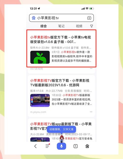 文爷软件库分享
