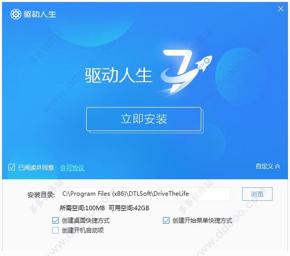 驱动人生无线网卡版