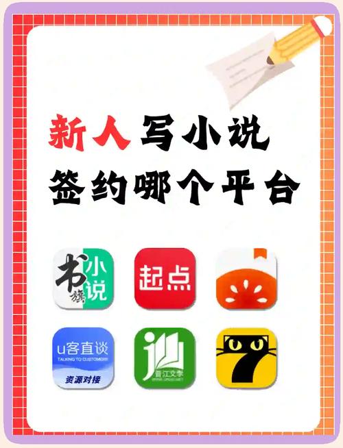 抄小说接单平台下载无限阅币图标