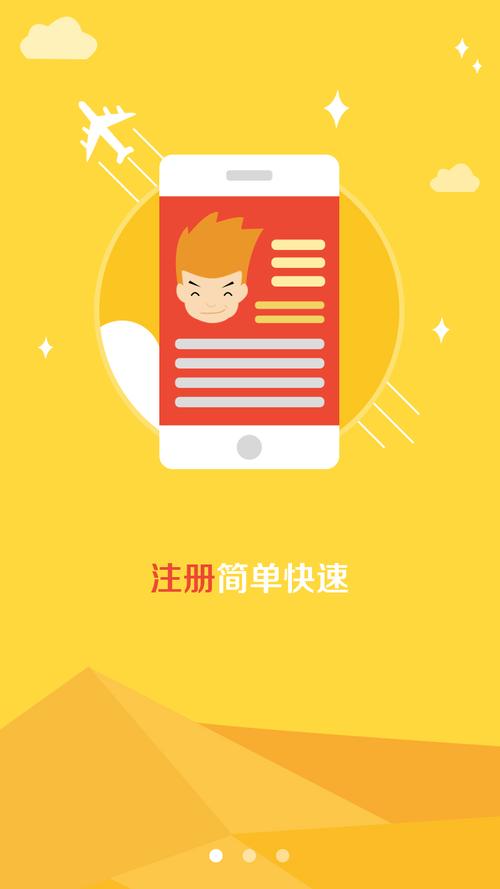 多彩网app客户端无限金币版图标
