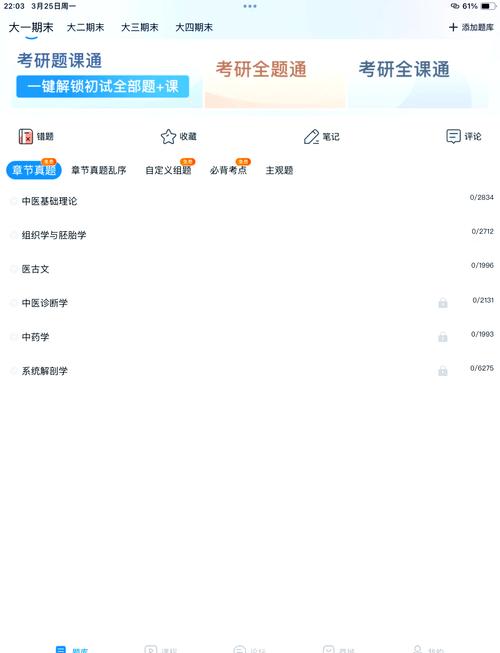 和平精英幺蓝破解官网解锁全部书源