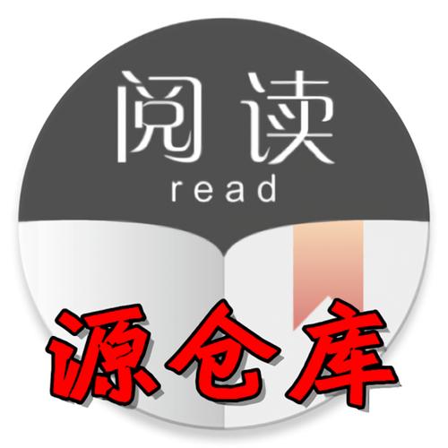 源仓库正式版图标