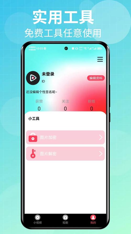 talktalk国际版抖音破解版无限vip