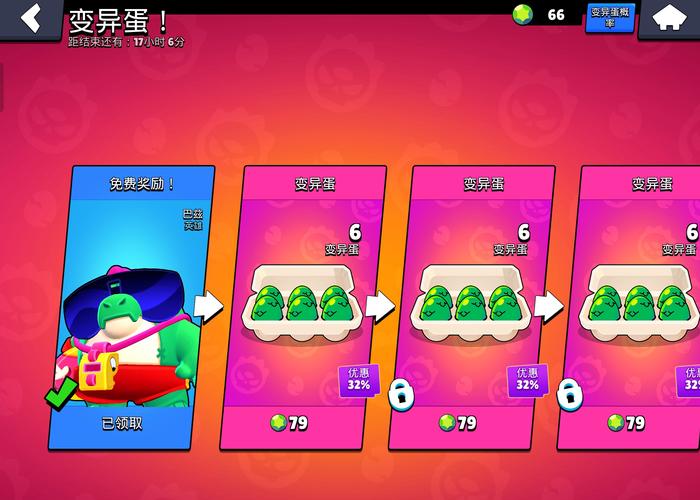 multiplylayer荒野乱斗r34解锁版
