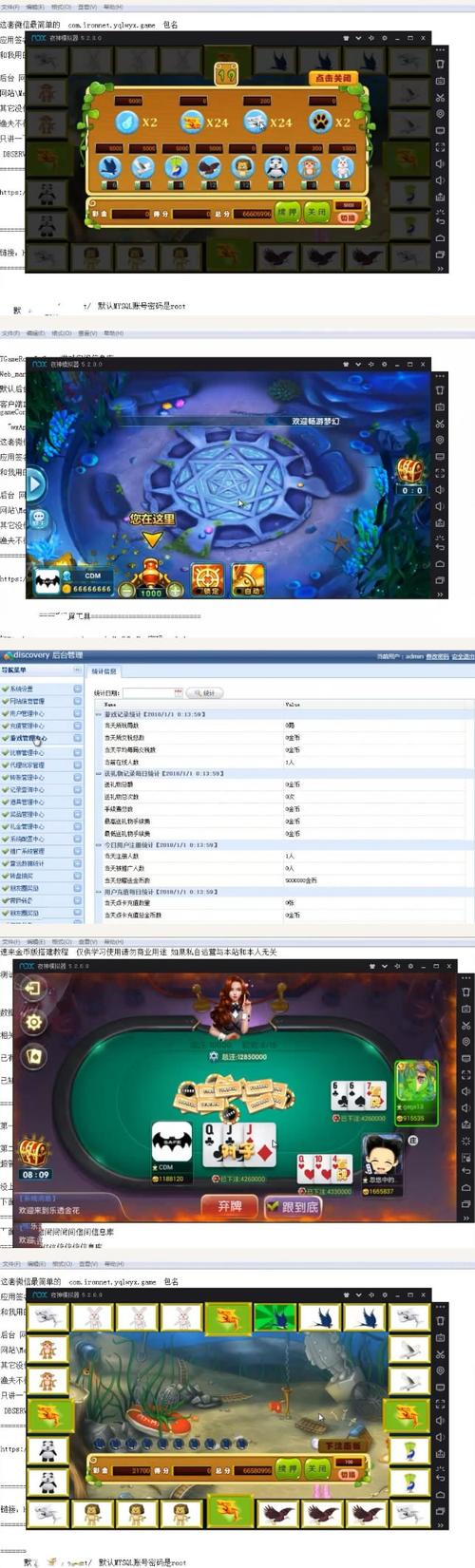 游戏辅助框架最新版vip