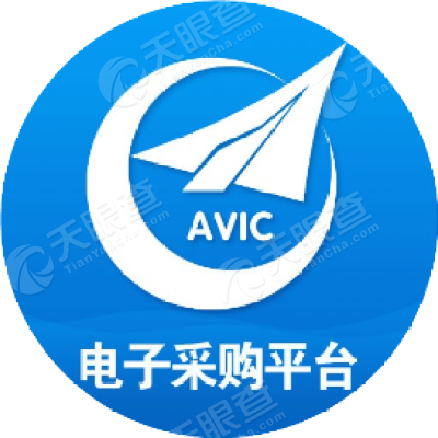 中航工业集团采购平台纯净无广告版