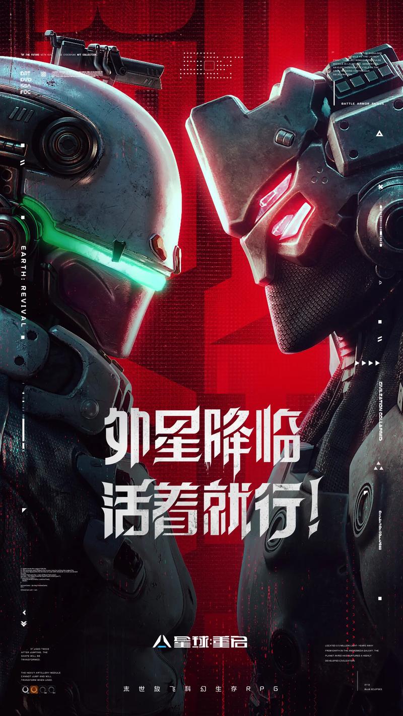 星球重启辅助器最新版本更新内容去广告