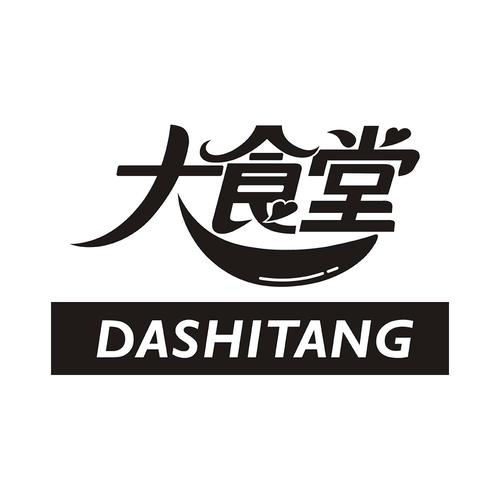 吃货大食堂原版