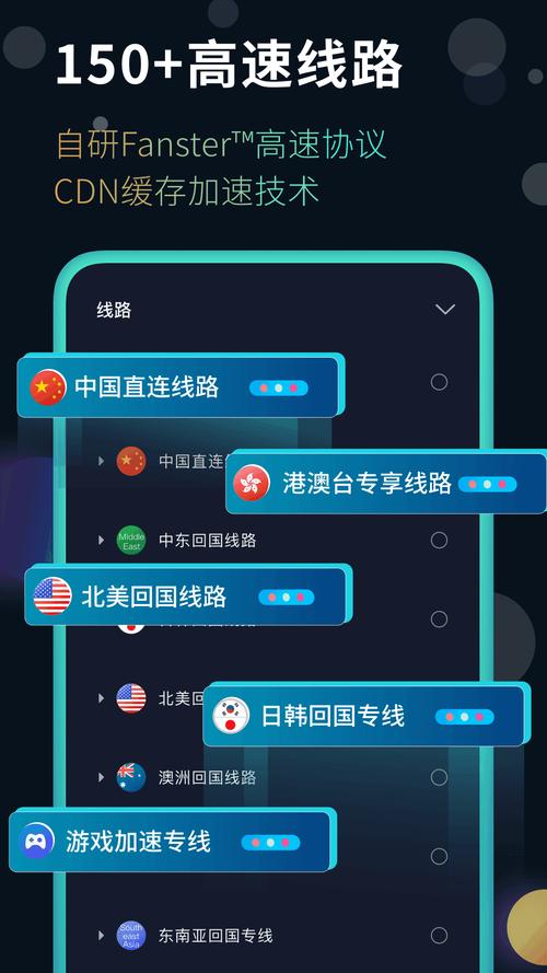 快帆加速器怎么样可靠吗