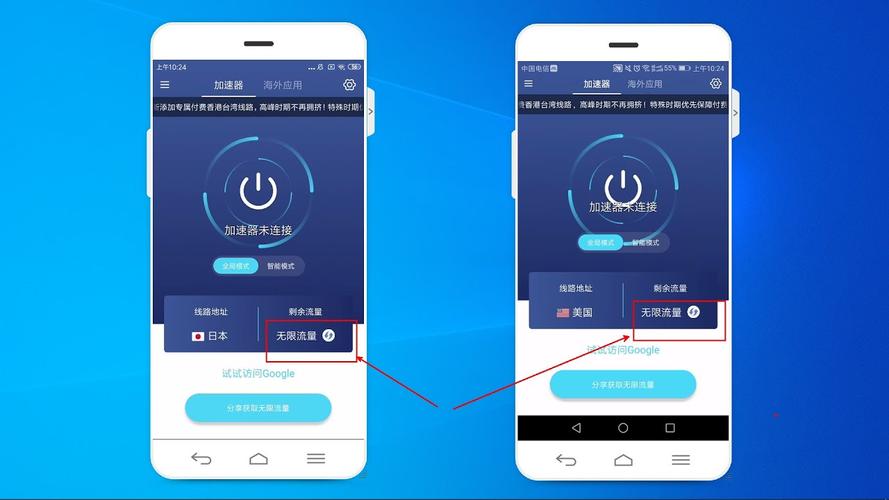 蚂蚁加速器官网版