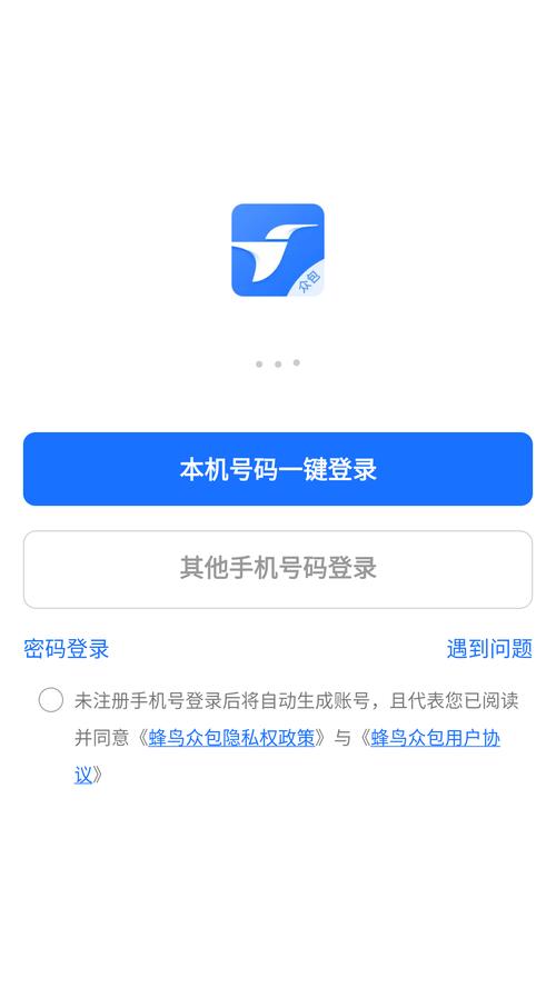 设备id修改器手机版最新版本更新内容赚钱版