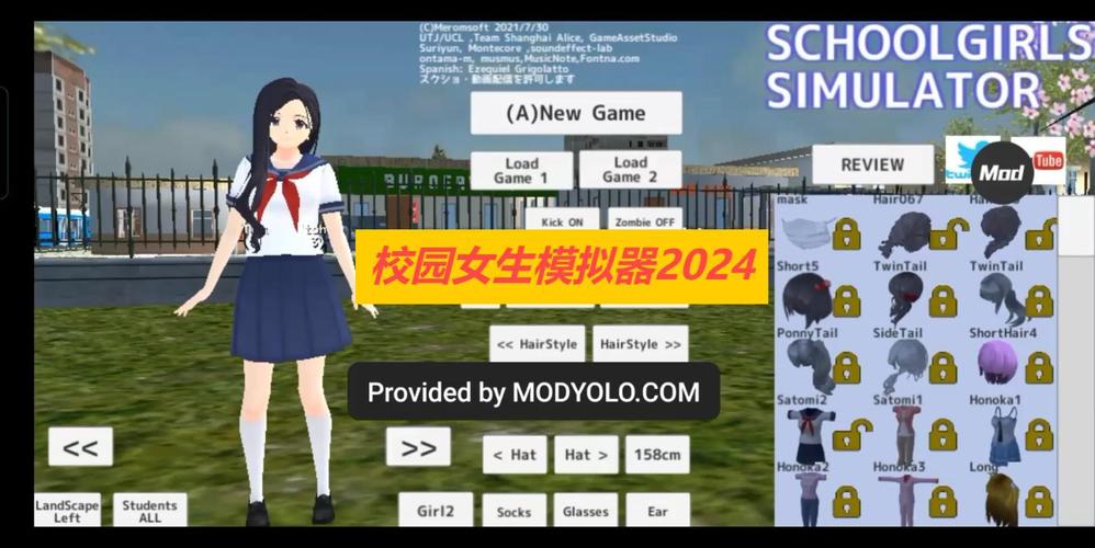 校园女生模拟器MOD版2024修改版无限次数图标