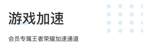 speedcn小海豚安卓下载图标
