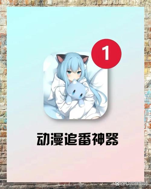100款禁用动漫软件入口图标