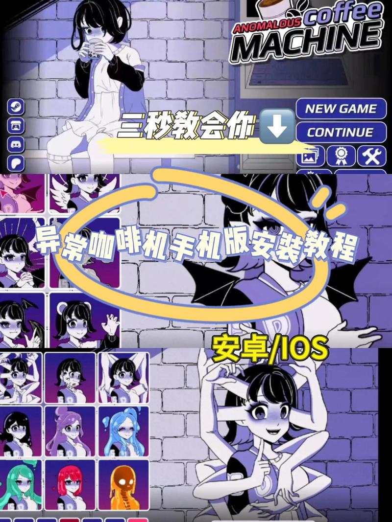 异常咖啡机安卓汉化安装app图标