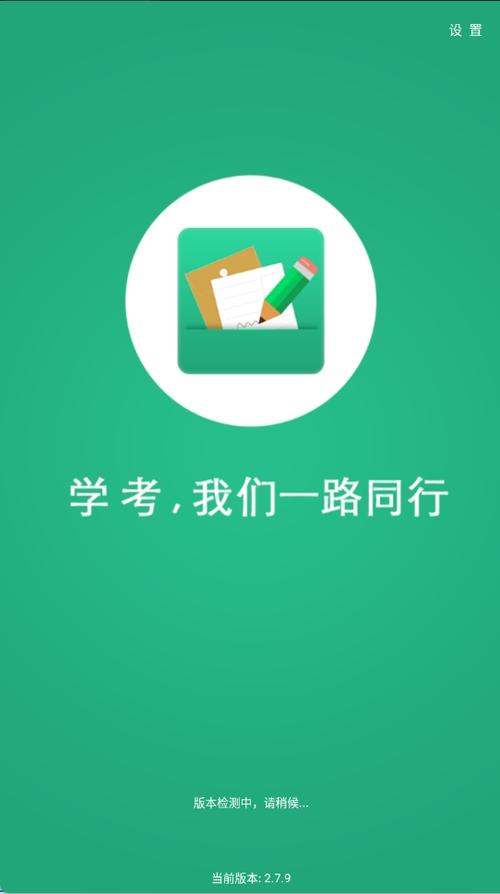 辽宁学考app官方最新版图标
