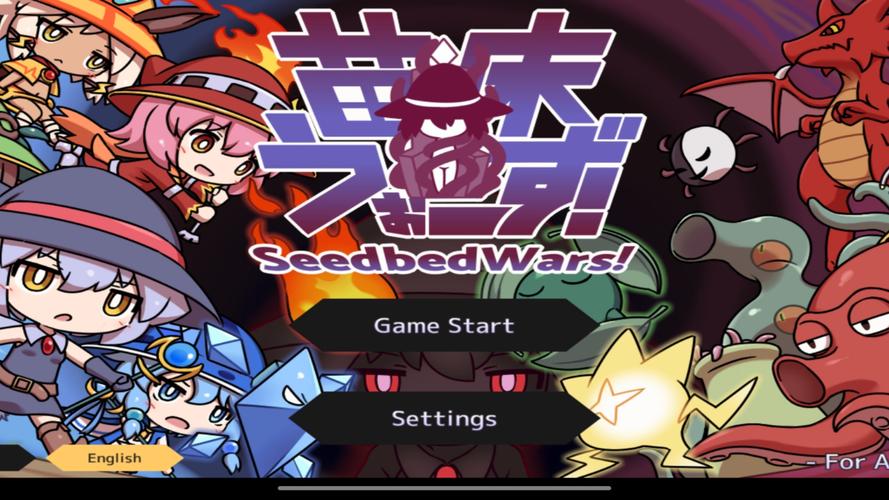 seedbedwars塔防无广告图标