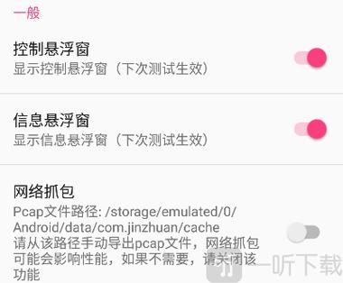 北辞弱网范围拾取永久免费版