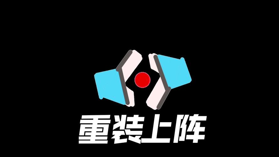 呆呆公益辅助重装上阵破解版图标