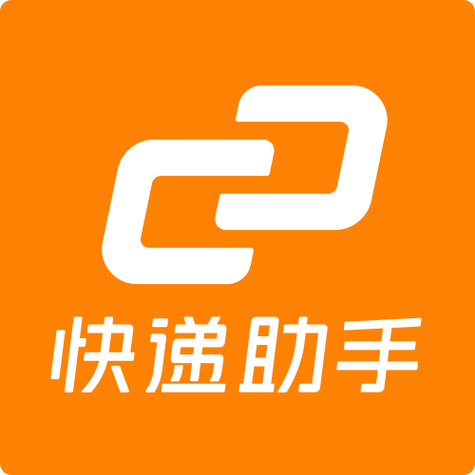 物流助手app