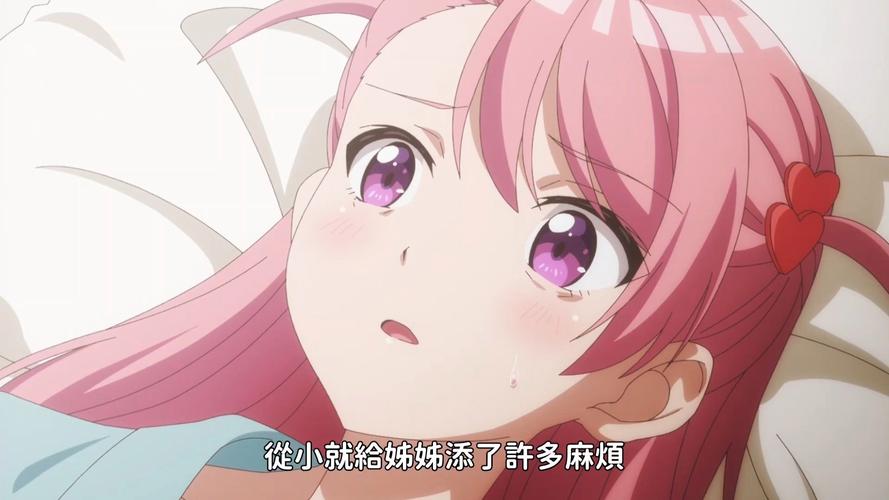 不会拒绝的妹妹安卓版免费观看图标