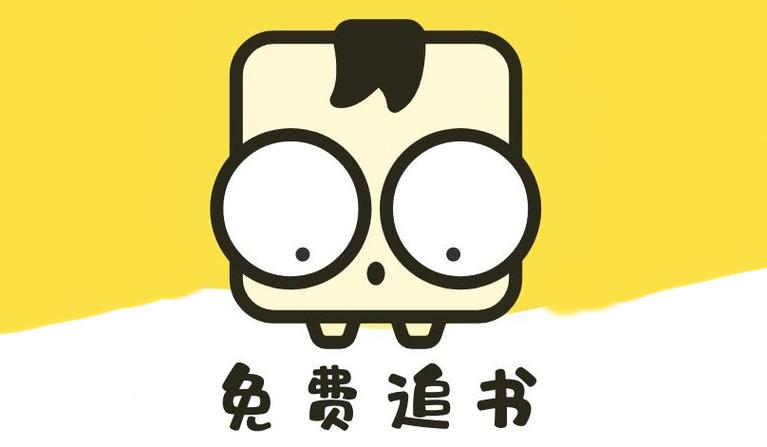 追书大师漫画旧版本图标