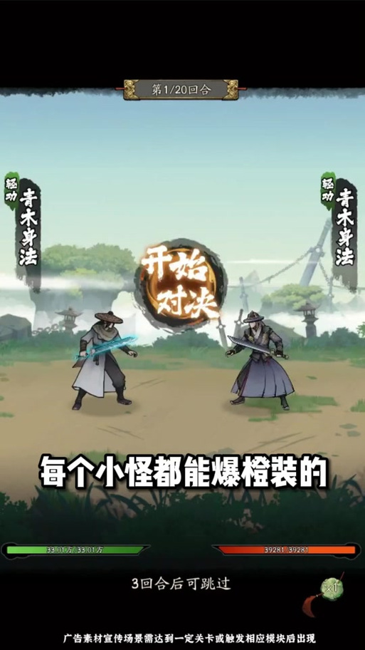豪侠大乱斗手游官网图标