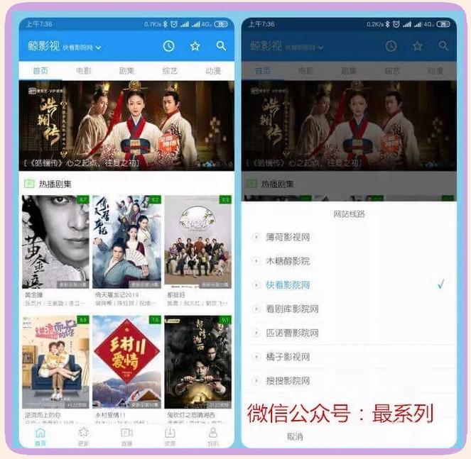 鲸影视官网下载安装