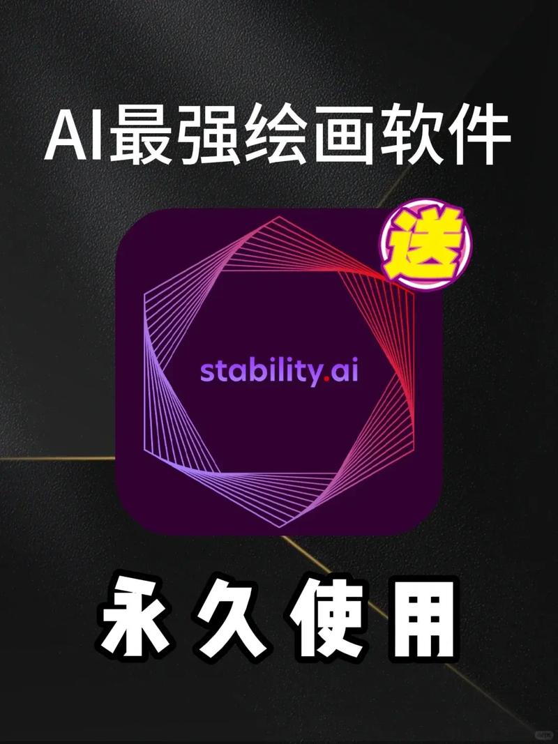 ai绘图免费版脱机辅助