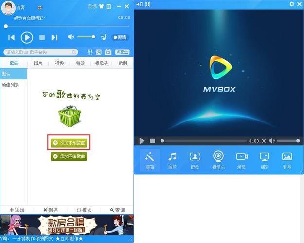 mvbox官方网站无删减版图标