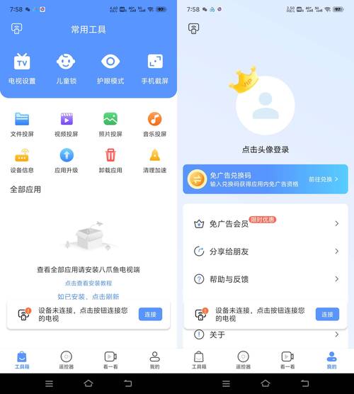 palipali永久版功能旧版