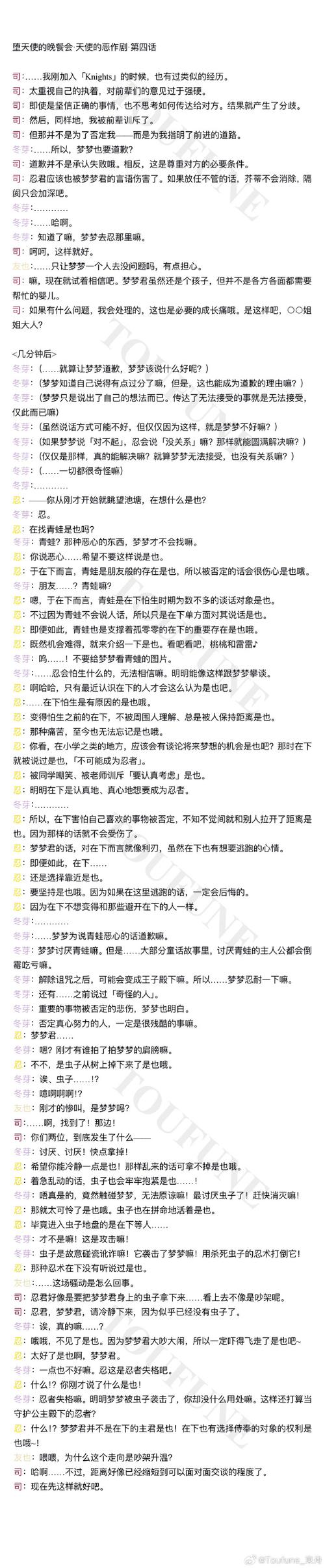雌堕的肛门训练计划2全流程攻略免费国语图标