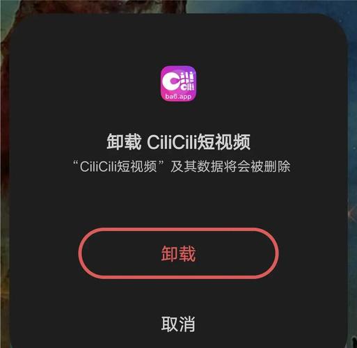 cilicili短视频软件原版永久免费版黑色老版图标