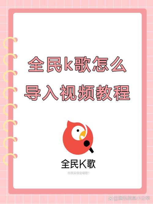 怎么用音画制作全民k歌视频图标