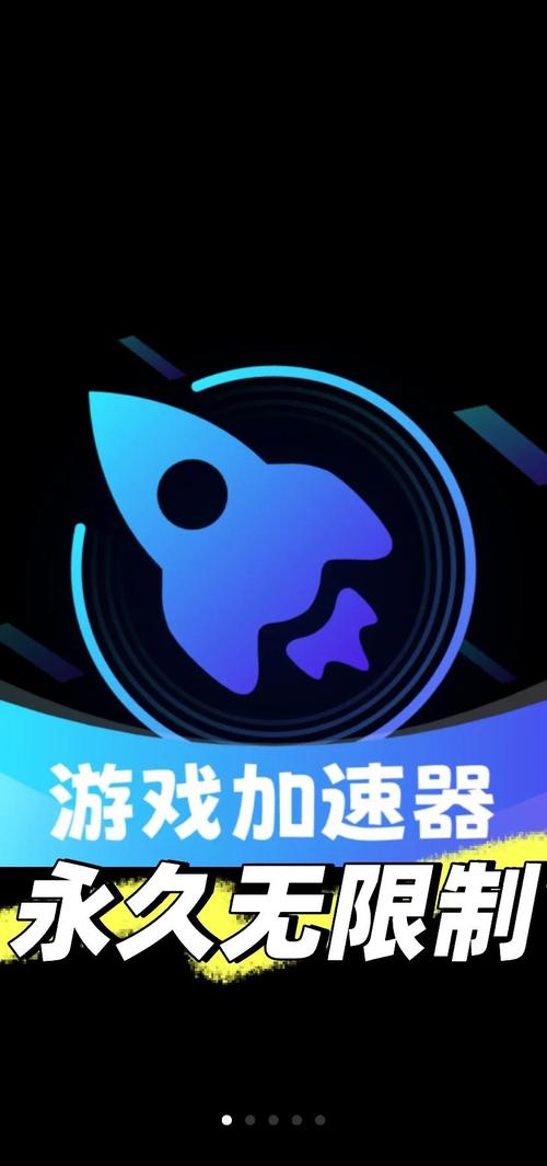 香港加速器