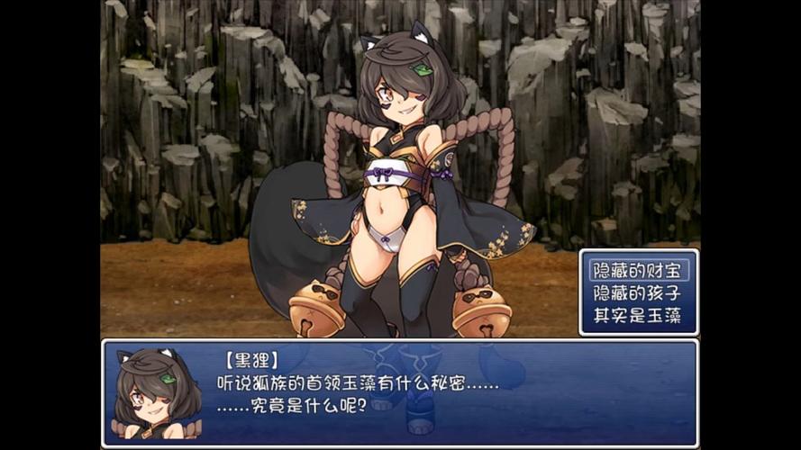 勇者大战魔物娘动漫免广告版图标