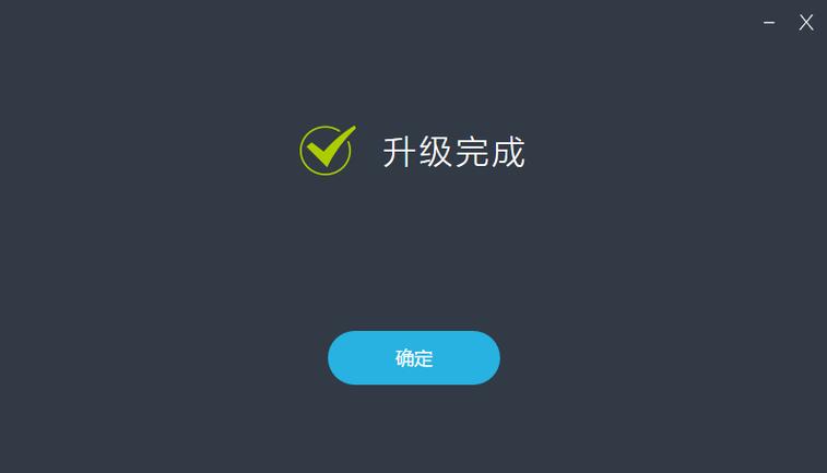 安卓升级包