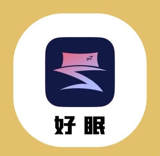 睡眠模拟器安卓下载图标