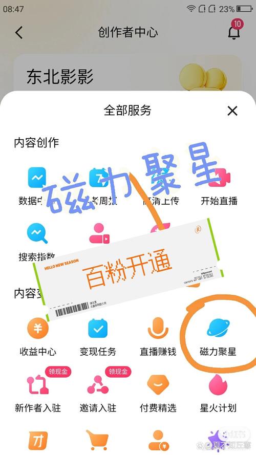 聚星官方网站