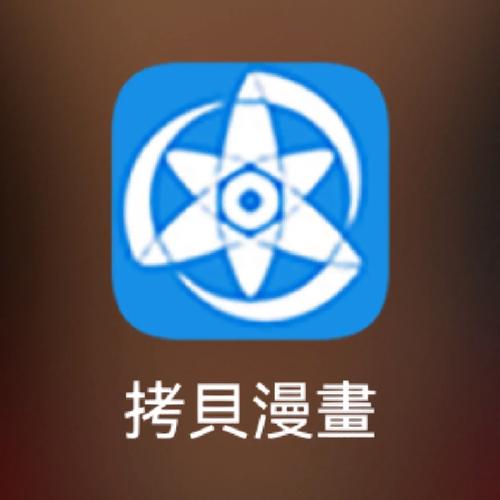 copy漫画吧