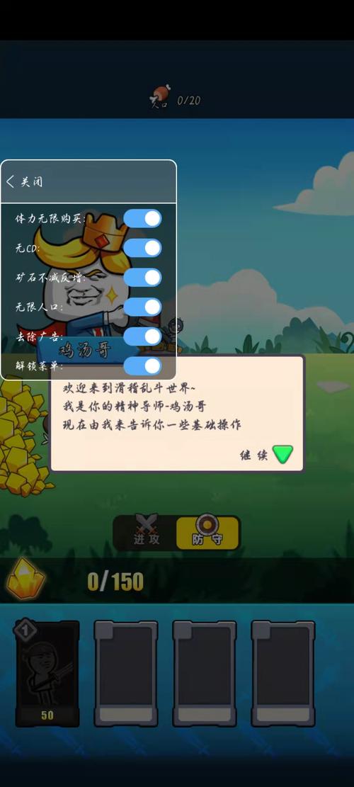 表情包大作战999999金币钻石免广告版