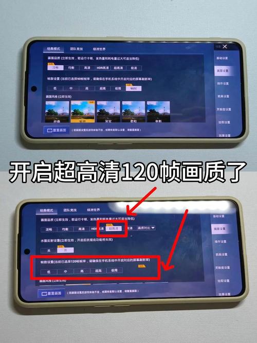 KL画质助手