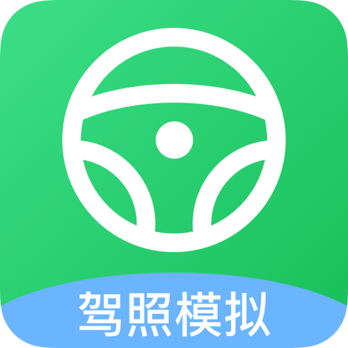 驾考金手指手机版最新版图标