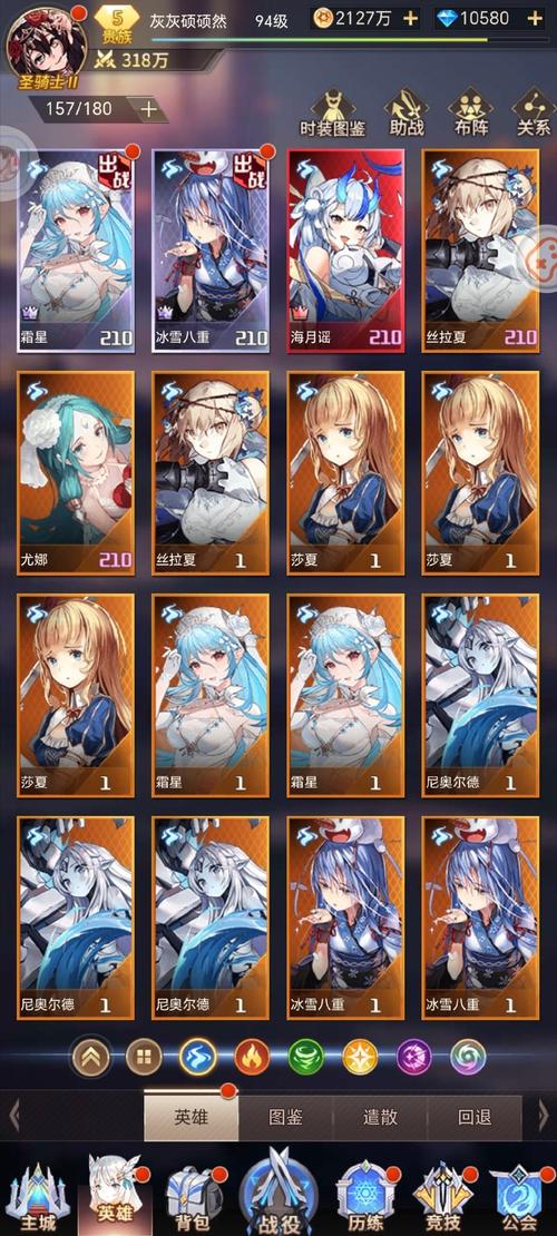 萌娘餐厅忘记账号光环加速版