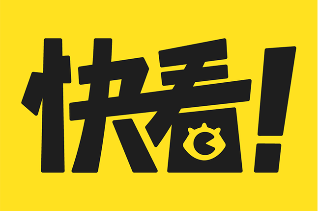 快看神器免费版下载安装无广告图标