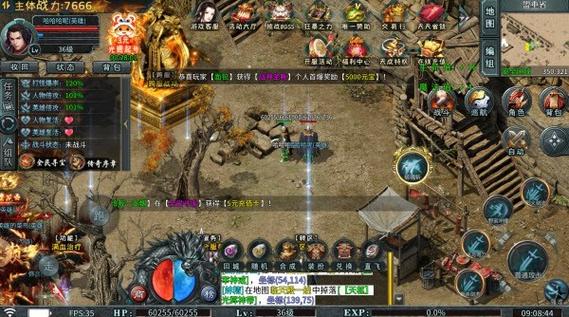 搜服神器版传奇游戏最新版