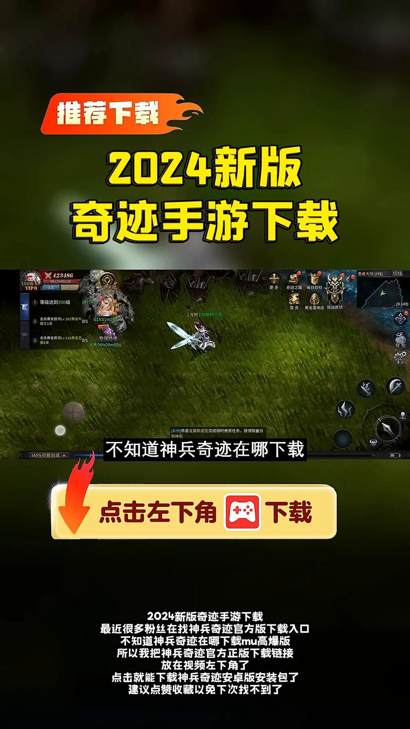神兵单机游戏